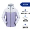 Chaqueta con Forro Polar, Ropa de Trabajo Engrosada, Forro Térmico de Grafeno Ultra Suave Personalizado, Chaqueta Uniforme de Grupo, Ropa de Trabajo Bordada