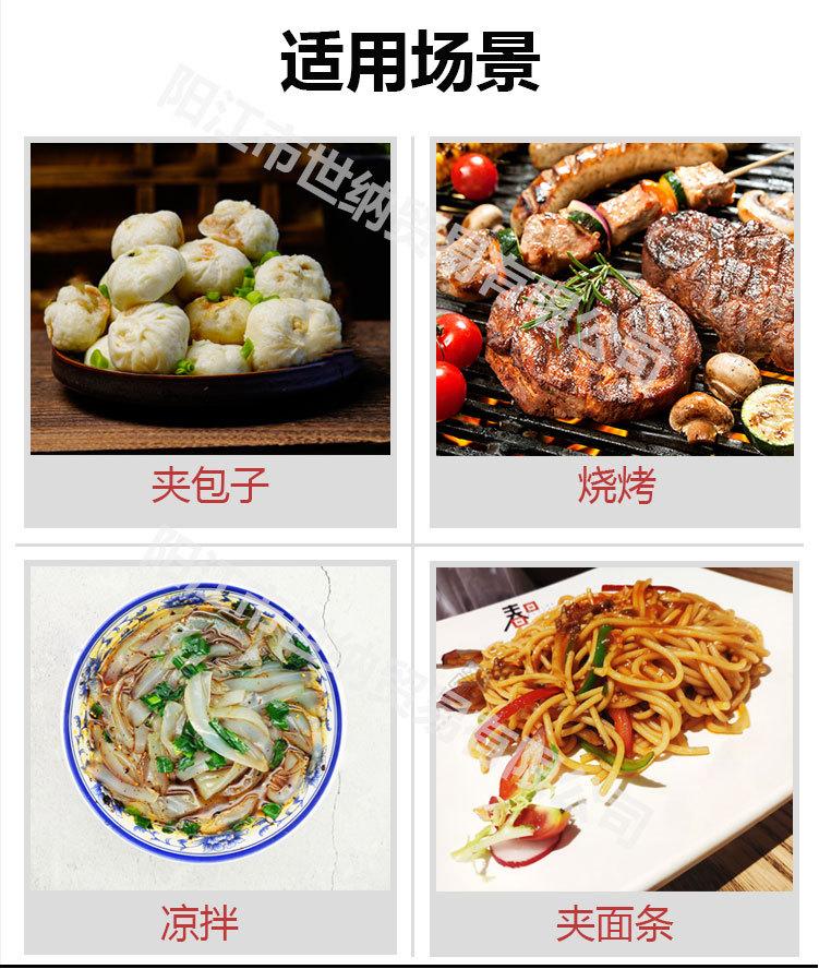 详情页6.jpg