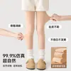 Pantalones finos de capa base para niñas para primavera y otoño, artefacto para piernas desnudas de niños, forrados de felpa para otoño e invierno, se pueden usar por fuera, mallas color piel, calcetines de baile