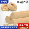 Barra Redonda de Madera Maciza para Armario Riel para Ropa DIY Hecho a Mano de Madera de Haya Riel para Ropa Fábrica Venta al por Mayor