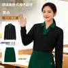 Sudadera de Trabajo para Restaurante, Uniforme para Personal de Servicio de Recepción de Restaurante Occidental Restaurante de Hot Pot, Manga Larga de Invierno