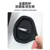 Almohadilla protectora de silicona para cerradura de puerta de coche, reducción de sonido, absorción de impactos, modelo de funda de goma universal para cerradura de puerta