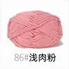 Yimian Hilo de Algodón de Leche de 4 Hebras Grosor Medio Ovillo Venta al por Mayor Crochet Zapato Muñeca Suéter Tejido a Mano Kit de Materiales DIY