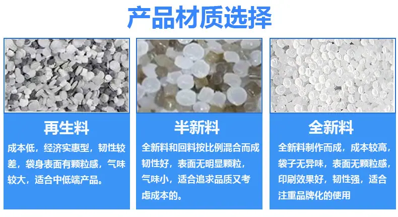 材质选择.jpg