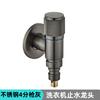 Grifo especial para lavadora de acero inoxidable, conector de boquilla ultracorta, conexión a presión de 4 puntos, válvula de cierre de agua automática universal anti-rayado.