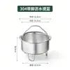 Vaporera pequeña de acero inoxidable 304, canasta escurridora, canasta para preparación de alimentos, canasta para lavar frutas, canasta para cepillo de olla caliente, vaporera para arroz, rejilla para vaporizar, vaporera portátil