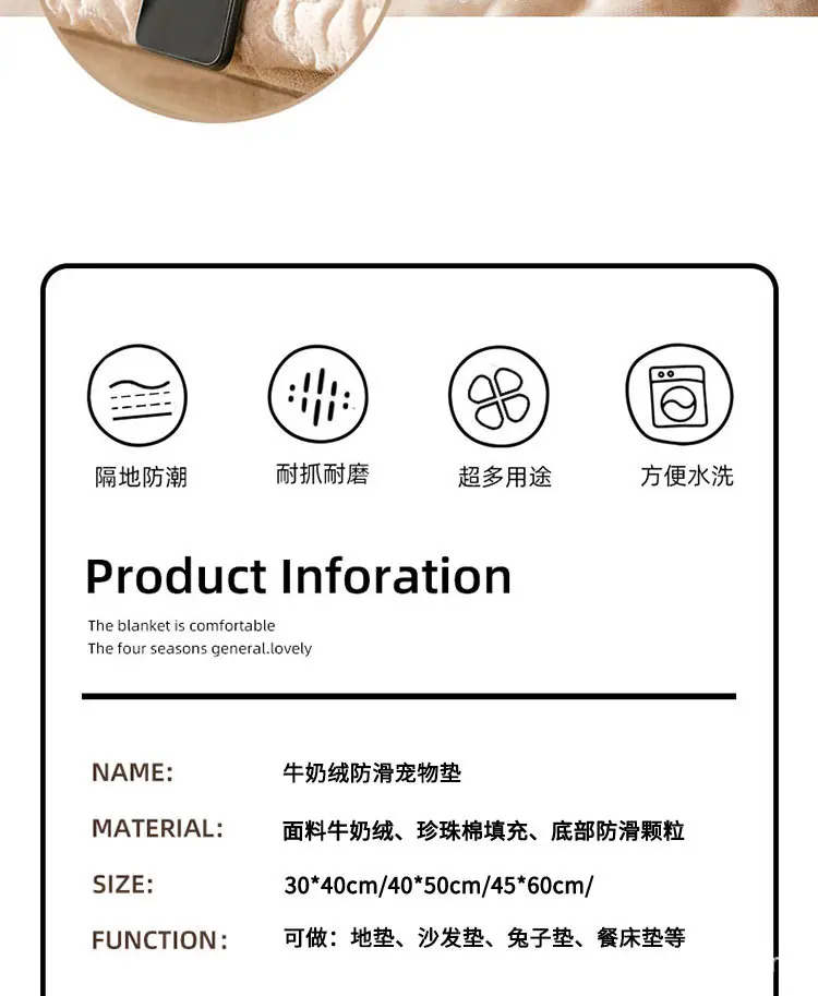 毛绒宠物垫_10.jpg