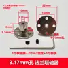 Acoplamento de flange rígido / 4/5/6/7/8/10/11/12mm flange guia eixo óptico suporte de eixo