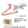 Perchas de Ropa de Alta Rotación en Stock para Uso Doméstico, Perchas Convenientes Antideslizantes, Engrosadas y que No Dejan Marca, Adecuadas para Uso en Dormitorios por Estudiantes