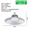 Lámpara LED impermeable OVNI para minería, E27, para fábrica, almacén, taller, techo de supermercado