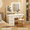 Penteadeira Estilo Europeu para Quarto, Modelo Novo Simples Moderno, Mesa de Estudo e Estação de Maquiagem Tudo-em-Um, Atacado de Fábrica