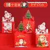 60 maçãs de Natal, maçãs de Véspera de Natal, caixas de presente de Natal, sacolas de presente, caixas de embalagem de frutas de paz de Natal