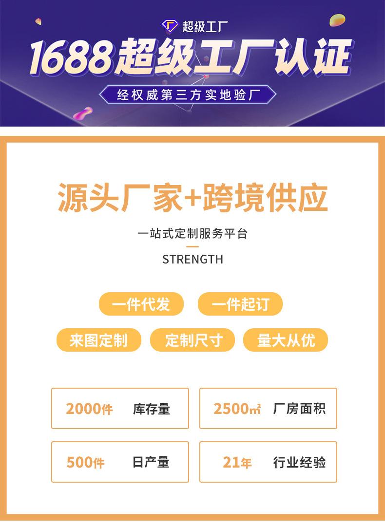 工厂板块