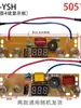 Placa de Circuito de Controle de Display de Panela de Saúde Universal Placa-Mã Acessórios Multifuncionais de 4 Teclas