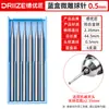 Caja Azul Aguja Dental Aguja de Onda Aguja de Bola Núcleo de Aguja Tallado de Dientes Tallado de Dientes Tallado de Madera Tallado de Joyería Cuchillo Fresadora de Micro Tallado Cabezal de Lijado Diámetro de Vástago de 2.35 mm