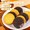 Galletas Sandwich, Sabor a Leche, Sabor a Chocolate, Galletas Nostálgicas de Desayuno Post-80s, Sustituto de Comida, Alivio de Antojos, Caja Completa de Snacks Antiguos