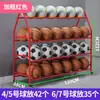 Rack de Armazenamento de Basquete Rack de Armazenamento de Bolas para Jardim de Infância Rack de Bolas para Ginástica de Crianças Escolares Futebol Basquete Vôlei