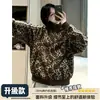 Stock de fábrica: Chaqueta cárdigan de retazos a rayas de alta costura con cuello mao, prenda exterior retro americana con estampado de leopardo y tres rayas, unisex