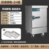 Gabinete Comercial para Cocinar Arroz al Vapor, Vaporera Eléctrica, Máquina de Vapor a Gas, Vaporera Inteligente Totalmente Automática para Arroz y Panes, Gabinetes Horno de Vapor Grandes y Pequeños para Comedores