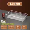 Placa Acrílica Rectangular Transparente Plato para Verduras Estofadas Plato para Ensalada Fría Bandeja para Comida Delicatessen Caja de Exhibición de Plástico Uso Comercial