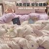 Categoría a Grado Materno e Infantil Kapok Jacquard Juego de Cuatro Piezas de Hilo de Doble Capa Súper Suave Funda de Edredón Sábanas Cama para Dormitorio de Estudiantes Juego de Tres Piezas