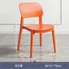 Cadeira de Plástico Empilhável, Cadeira de Jantar Moderna com Encosto, Cadeira de Mahjong Doméstica, Banco de Plástico para Adultos, Cadeira de Jantar Comercial para Adultos