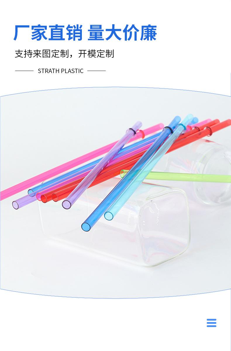 新店彩虹吸管-恢复的-拷贝-1-恢复的_06