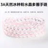 Jingde joyería cuentas de jade natural pulsera multicírculo para mujer simple jade seda dorada jade hielo pulsera joyería al por mayor