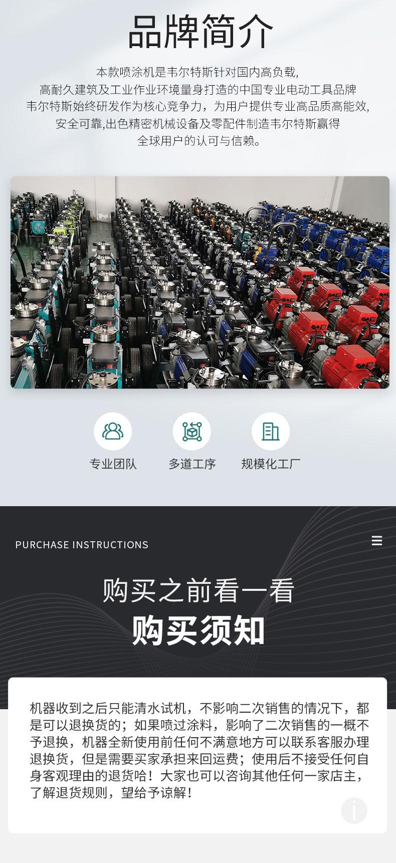 DY-P5800详情_10