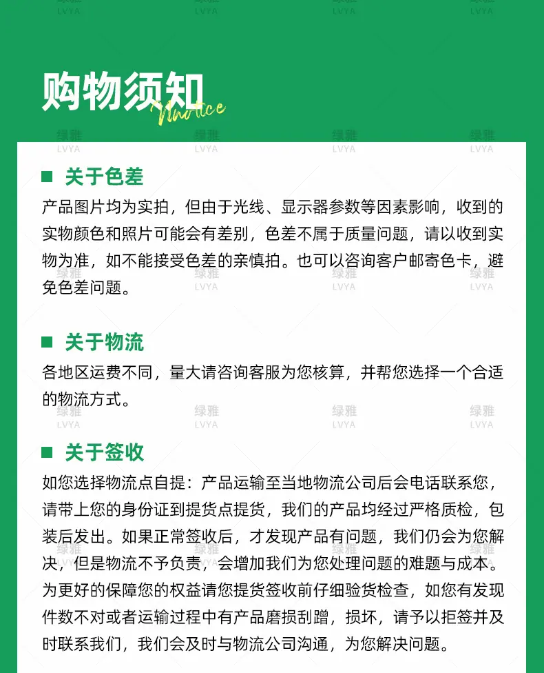 详情_11.jpg