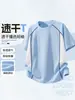 Camiseta Infantil de Manga Corta Fina de Secado Rápido 2026 Nuevo Estilo Color Contrastante Manga Media Cuello Redondo Superior Personalizado Ropa de Uniforme de Clase Ropa para Niños