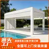 Gazebo Elétrico com Venezianas Personalizado para Exterior Transfronteiriço Pavilhão Inteligente com Teto Basculante de Liga de Alumínio Proteção Solar Pavilhão de Lazer e Contemplação