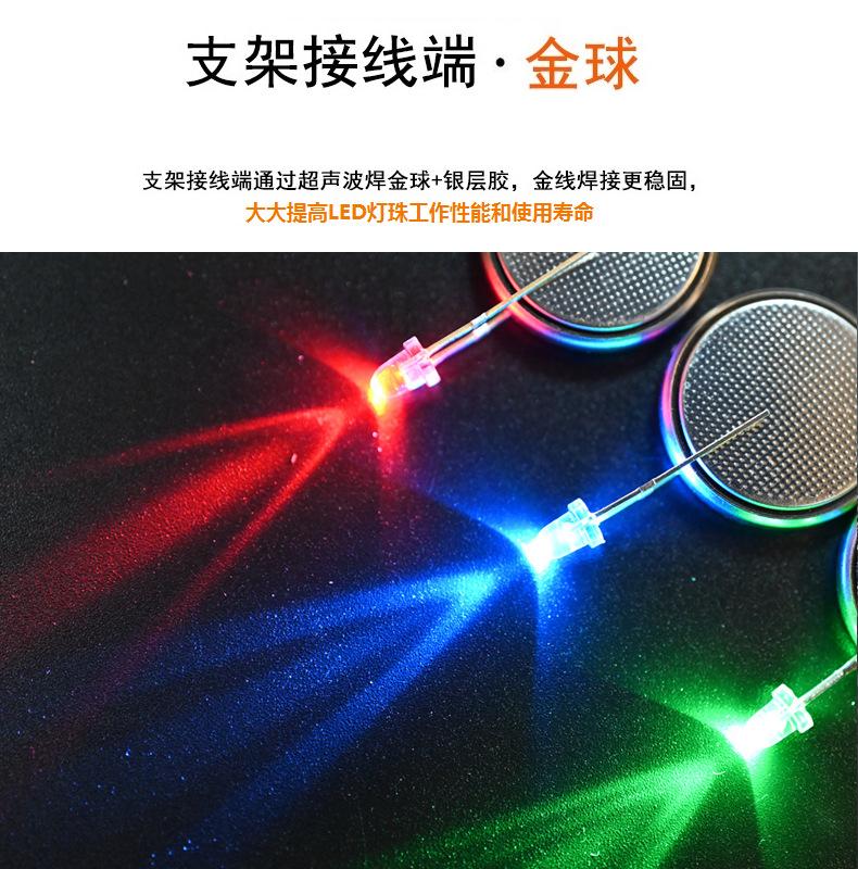 东莞发光数据线射灯超高亮度长短脚3mm子弹头小角度红绿蓝白光led灯珠价格