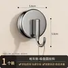 2 ganchos con ventosa sin perforación, fuerte carga, vacío, dormitorio, cocina, baño, inodoro, detrás de la puerta, adhesivo sin rastro