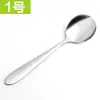 Talheres colher de aço inoxidável colher pequena colher de sopa cabo longo publicidade criativa colher redonda colher coreana grande