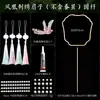 Kit de Material para Leque de Seda DIY Acessórios Leque Redondo Artesanal Conjunto Completo Conjunto de Estrutura para Leque de Seda para Crianças