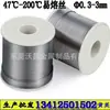 Fio de Solda de Baixa Temperatura Estanho-Bismuto, Fio de Estanho de Baixa Temperatura, Fio de Solda de Estanho-Bismuto de Ponto de Fusão Baixo, Fio de Liga Estanho-Bismuto Sn58Bi, Fio de Controle de Temperatura