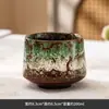 Caneca de cerâmica transfronteiriça, caneca queimada em forno, caneca de mestre rústica vintage, xícara de chá estilo japonês, caneca pessoal, xícara de espresso, caneca única