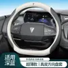 Adequado para Capa de Volante de Couro Genuíno Ultrafina para Modificação do Volante do Changan Deep Blue S7Sl03 2023