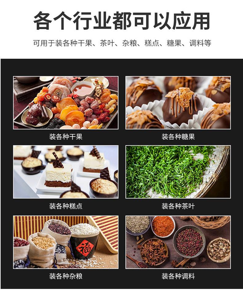 包装袋_09.jpg