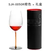 Copa de vino de cristal Sijin, copa de vino de color creativo, copa de borgoña, juego de vino de regalo