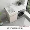 Gabinete de lavandería de aluminio tipo panal, gabinete complementario para lavadora de balcón, combinación de lavabo integrado con tabla de lavar, gabinete de baño