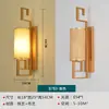Lámpara de pared de estilo chino nuevo para sala de estar, pared de fondo de TV, estudio, estilo vintage, lámpara de mesita de noche para dormitorio, iluminación de pasillo, escalera, tela