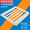 Máquina Plegadora de Papel Totalmente Automática, Máquina Plegadora, Equipo para Imprentas Gráficas, Máquina Todo en Uno para Plegar y Hendir, Manuales de Instrucciones de Plegado, Dispositivo de Hendido, Papel para Plegar