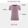 Camiseta Esportiva de Corrida Respirável de Secagem Rápida com Gola Redonda e Manga Curta, Roupa de Yoga Slim Fit de Verão, Top Elástico para Pilates