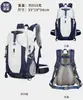Bolsa Deportiva Azela Mochila de Senderismo para Exteriores Mochila Ligera Gran Capacidad Casual Ligera Mochila de Montañismo