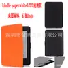 Adecuado para funda protectora Kindle Paperwhite 4/3 estuche de cuero para e-book 2019 Kindle 658 funda versión juvenil