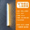 Fita de LED com Indução de Corpo Humano Moderna Simples Magnética Suction Strip Luz Noturna LED Strip Indução de Luz Recarregável