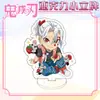 Cazador de demonios: Kimetsu No Yaiba Figura de Acrílico con Soporte - Festival de la Fresa - Nezuko, Mitsuri, Tanjiro, Figura de Acrílico para Exhibición de Anime
