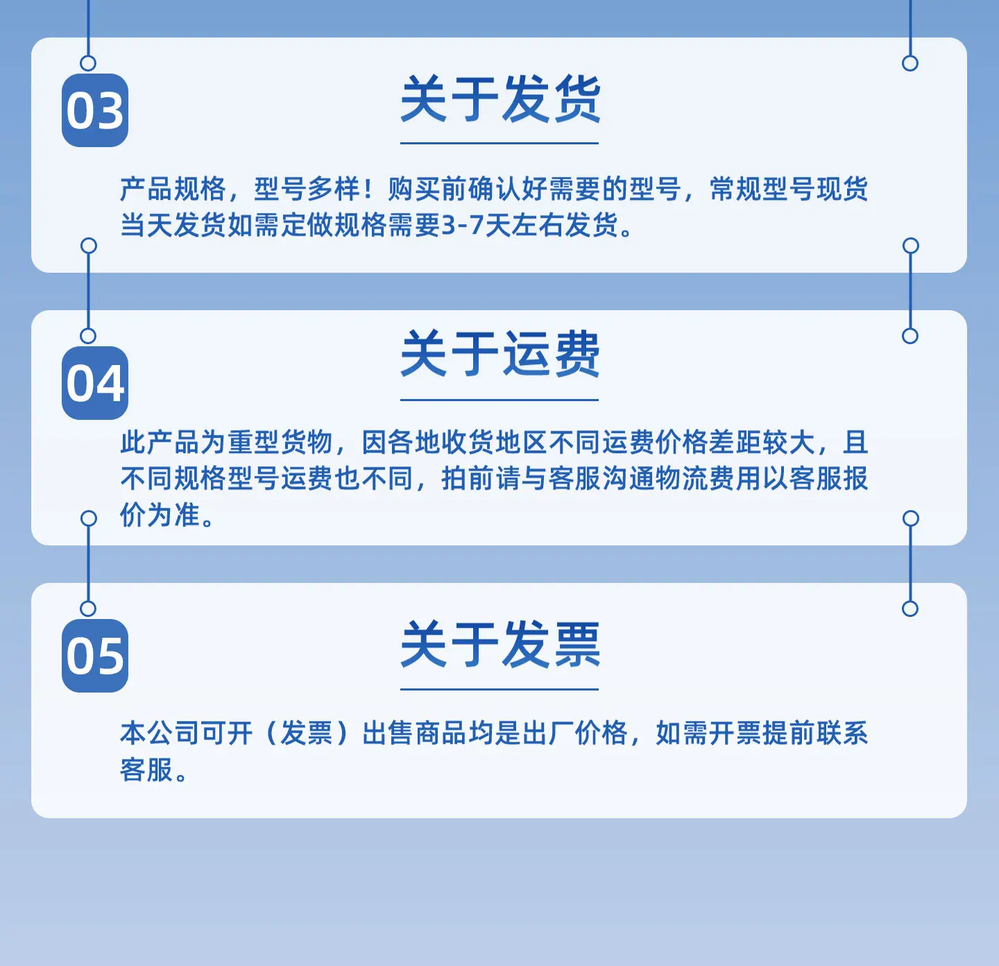1688详情页_09